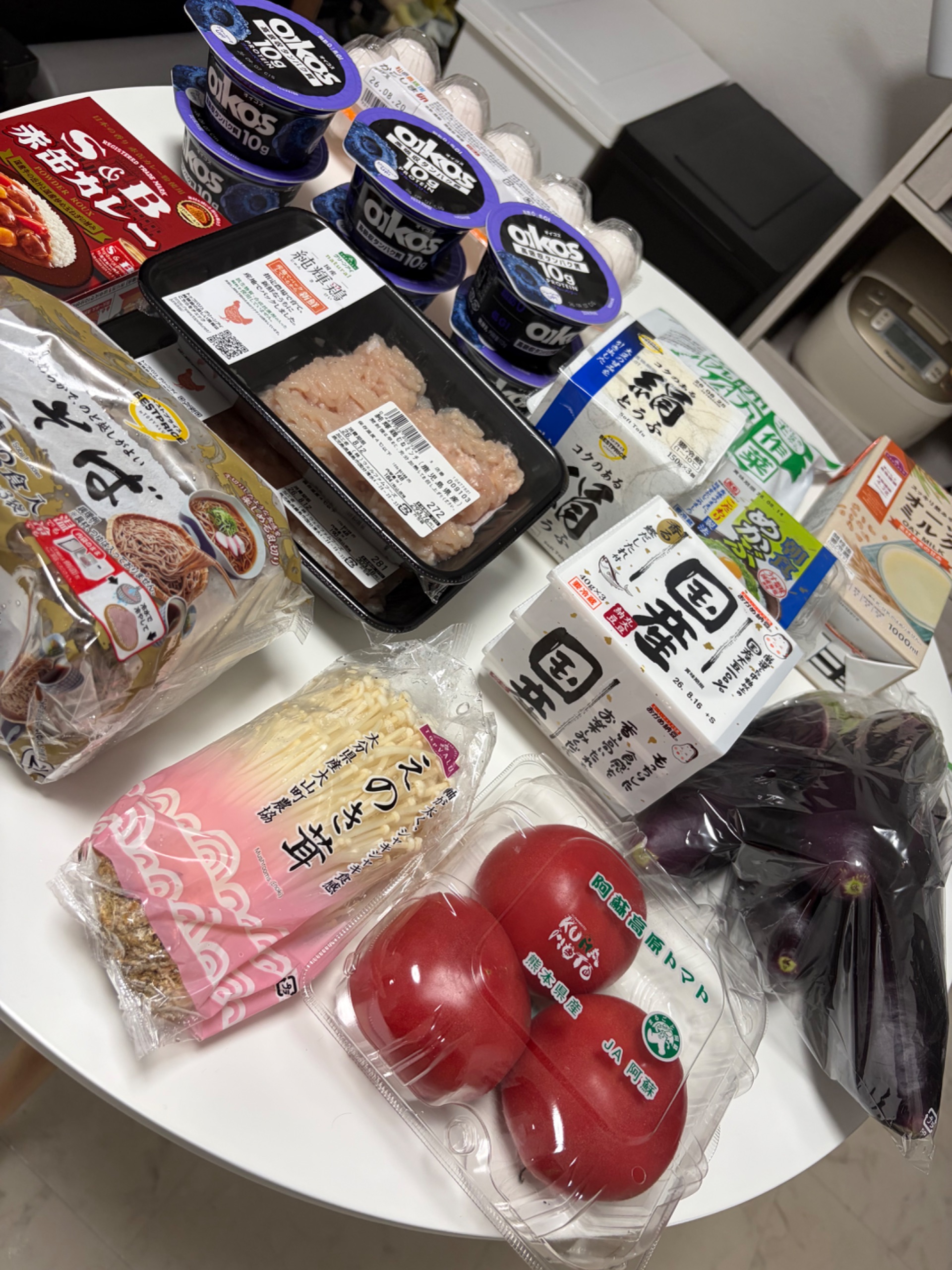 ダイエットします！